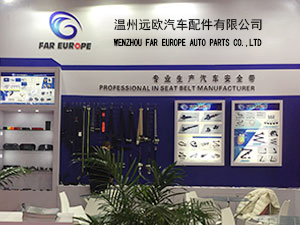 Shanghai Exhibition